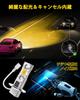 H3 LED Fog Lamp, Yellow, H3 LED, Adjustable Angle, H3, Short LED Bulb, 3000K