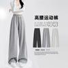Gray Sweatpants Women's Autumn and Winter New Small Slim Straight Sweatpants High Waist Casual Loose Wide-leg Pants