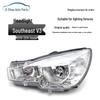 Compatible Headlight Assembly for Southeast New Lingyue V3 Models 10-14