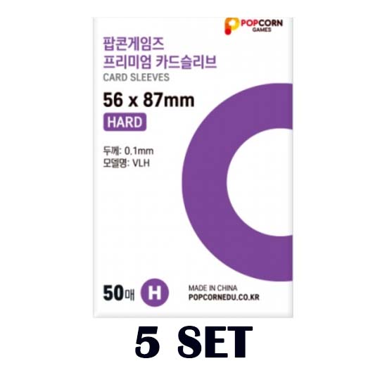 [POPCORN GAMES] Premium Card Sleeves (56x87)