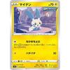 Pokemon Card Game PK-S7R-030 Minun C