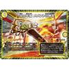 Duel Masters DM23BD5 39/60 D Prison Memento Guardian Shrine (U) Exciting Duel Masters Deck "Disrespectful! True Evil Eye Knights