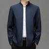 Men's Stand Up Collar Jacket, Casual Versatile Business Jacket, Men's