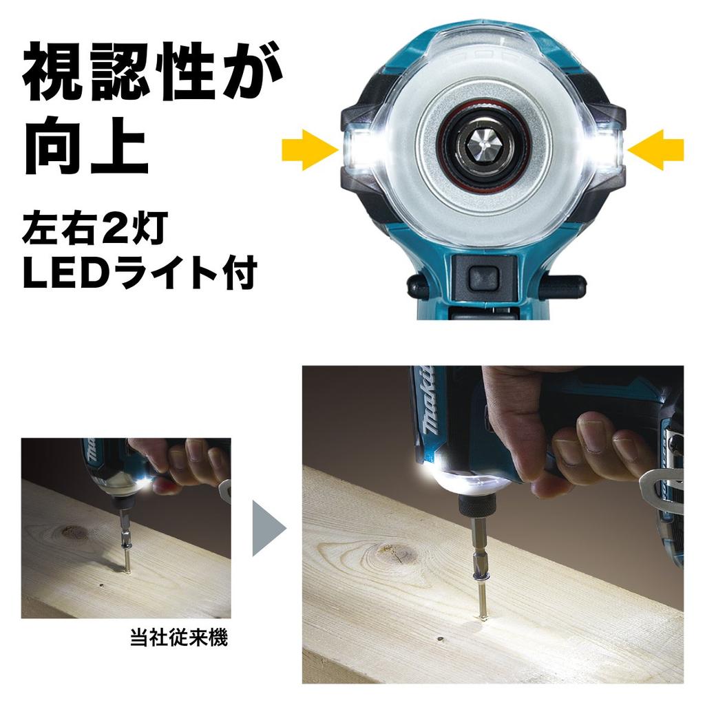 Makita Rechargeable Impact Driver TD171DGXAG