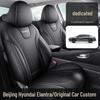 Universal Leather Car Seat Cushion for Beijing Elantra - Fits Five-Seater, All-Season Use