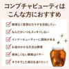 AENA Kombucha Cleanse, Peach Tea Flavor (720ml / Approx. 36-Day Supply) Made In Japan, Easy-to-Drink Kombucha (Contains Vitamins, Amino Acids, and Pol