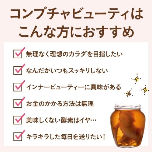 AENA Kombucha Cleanse, Peach Tea Flavor (720ml / Approx. 36-Day Supply) Made In Japan, Easy-to-Drink Kombucha (Contains Vitamins, Amino Acids, and Pol