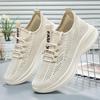 Women's 2025 Spring Flyknit Casual Breathable Fashion Trend Korean Style Sports Shoes