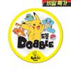[Secret Special] Dobble Pokemon Board Game