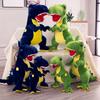 Cute Dinosaur Toy Tyrannosaurus Rex Plush Doll Cartoon Dolls Creative Children's Holiday Gift Grabbing Machine Baby
