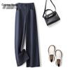 Women's High-Waisted Loose Wide-Leg Casual Pants (2025 Autumn Collection)