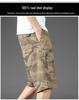 Men's Plus Size Casual Camouflage 7-Point Jodhpurs Shorts