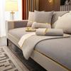 Fabric Seat Cushion Household Modern Simple Non Slip Sofa Cover Universal Four Seasons New Gold Edge Sofa Cushion Cover