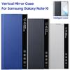 Vertcal Mirror Smart View Flip Cover Case for Samsung Galaxy Note 10 Note10 Phone Case
