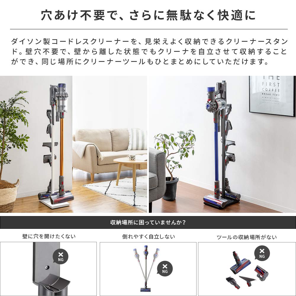 Airisome Dyson Stand Cleaner Stand Vacuum Cleaner Stand Dyson Cordless Cleaner Stand Victor Gray (Victor)