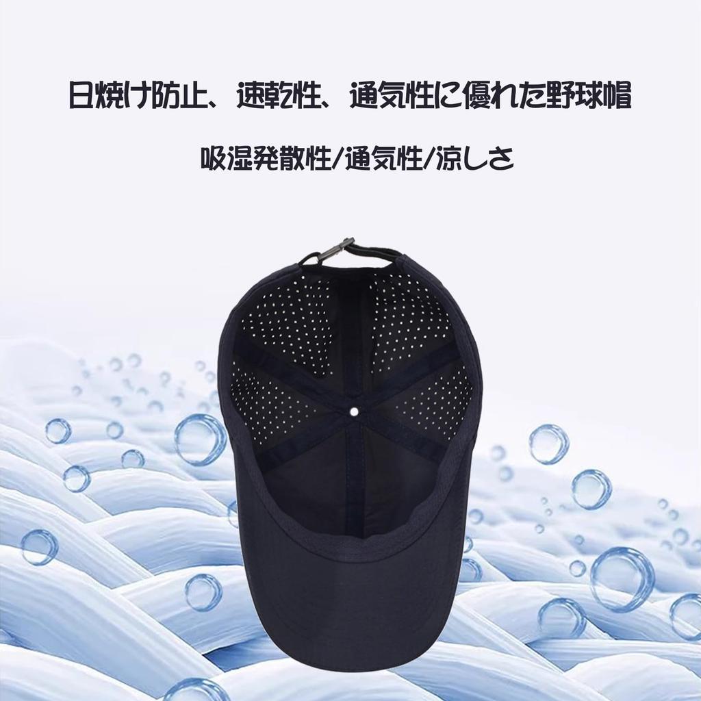 Mesh Breathable Mesh Construction for Spring and UPF UV and Heatstroke UV Sun Baseball Cap for and Outdoor Unisex Number Light [RWZB] Men's Cap,