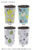 OGURA Stainless Steel Convenience Store Coffee Cup with Vacuum Lemon Design Tumbler, Lid, Insulated, Insulated, Nordic,