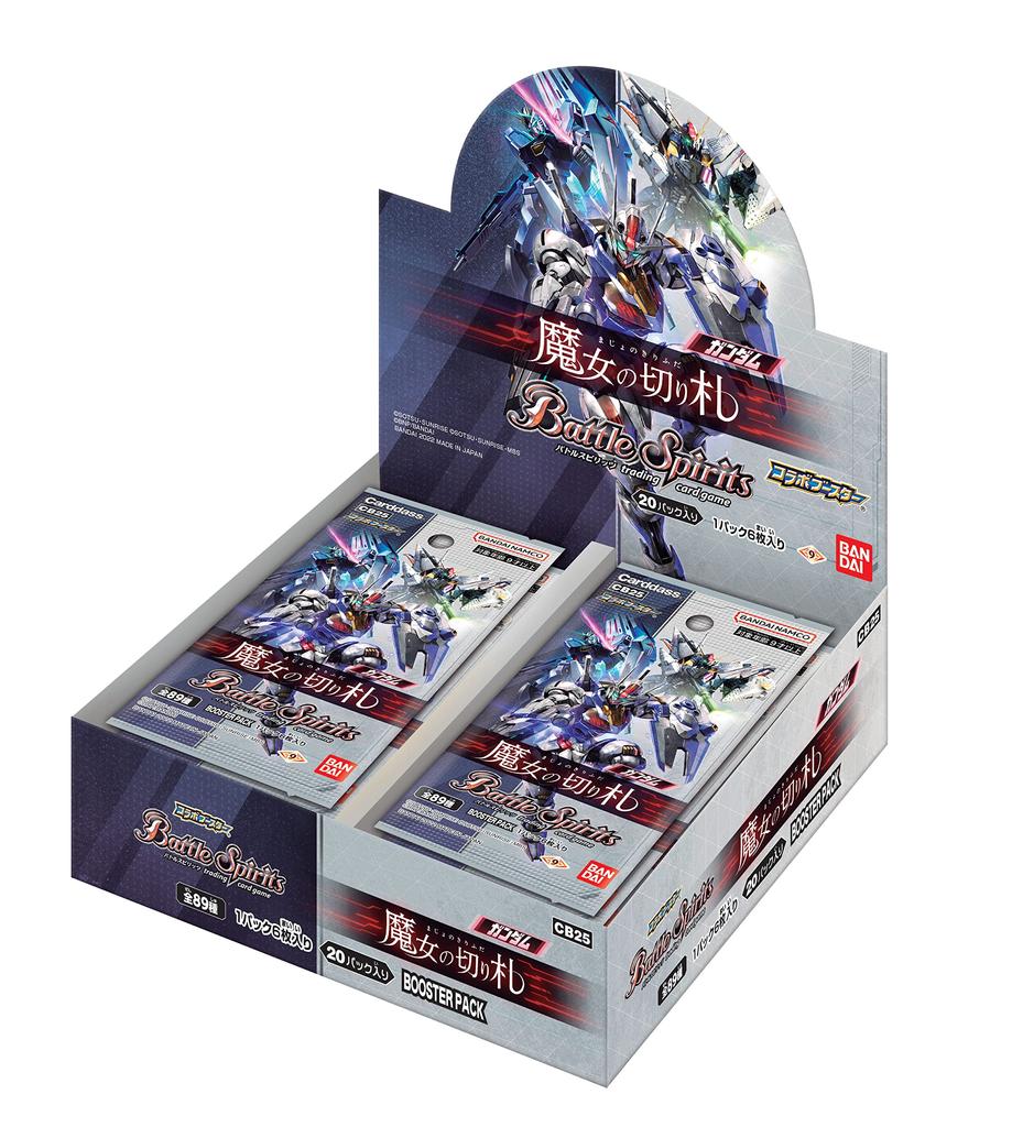 BANDAI Battle Spirits Collaboration Booster Gundam Trump Booster Pack 20 Packs Witch's [CB25] (BOX)