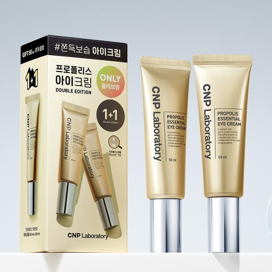 CNP Propolis Essential Eye Cream 1+1 Special 50ml+50ml
