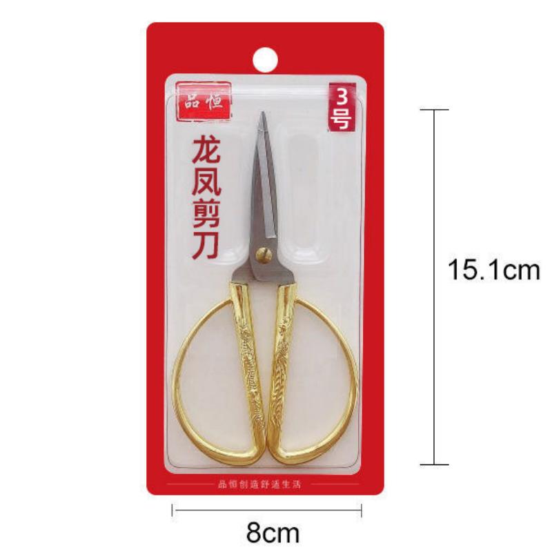 Retro Stainless Steel Tailor Sewing Scissors Fabric Needlework Cutting Cutter Durable High Steel Vintage Shears Scissors
