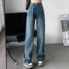 2024 New Fashion Wide Leg Jeans Women's New High Waist Loose Straight Leg Pants