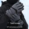 Nanjiren Unisex Winter Fleece-Lined Ski & Cycling Touchscreen Gloves