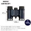 Бинокль PENTAX UD 9x21 Navy обеспечивает яркость и поле зрения Компактный корпус с крышеобразной призмой, который легко устанавливается для достижения хорошего качества изображения