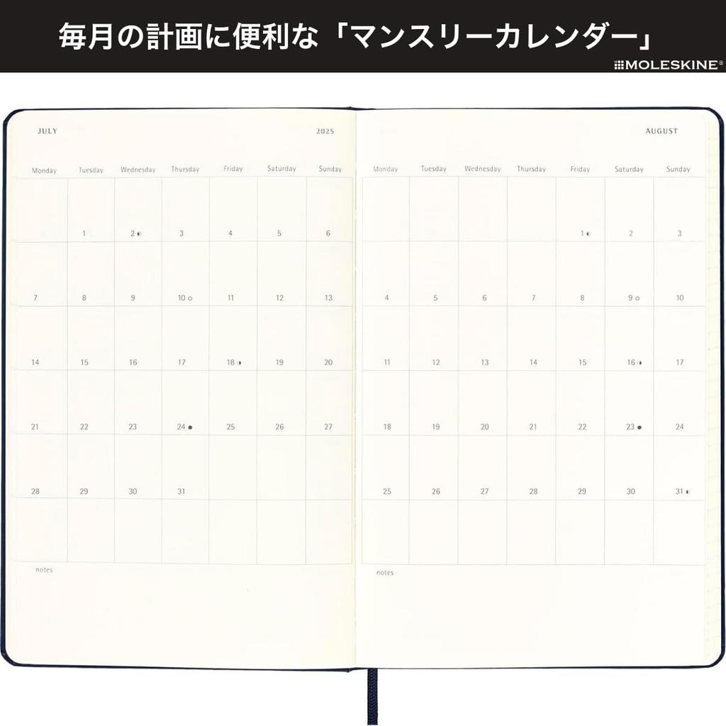 Moleskine Planner Starting In 1 Page Per 12 Daily Pocket Size Wide X 14cm Soft Myrtle DSK1512DC2Y25 2025, January, Day, Months, Diary, (9cm Long),