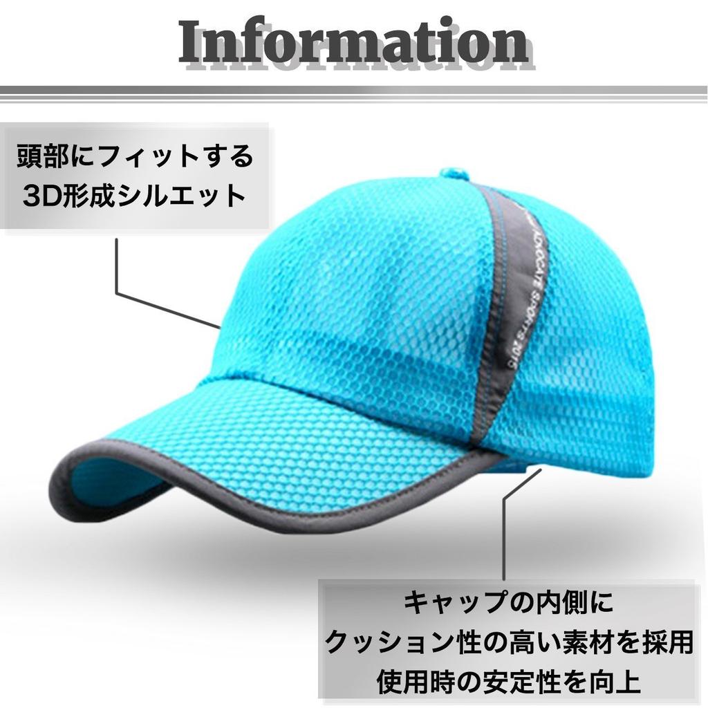 BUZZxSELECTION Air Mesh UV Protection Running Cap for Men and CAP001 Women, (07 White)