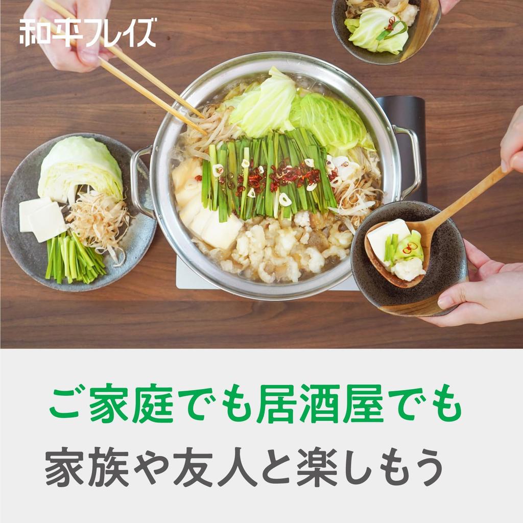 Wahei Freiz Authentic Stainless Steel Offal Pot 26cm IH/Gas Takumijozen RB-2849