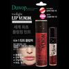 Duwap Lip Plumper Twilight Venom 2.96ml