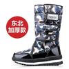 Trendy Men's Mid-calf Boots Outdoor Waterproof Snow Boot Plush Warm Casual Cotton Boots for Men Non-slip Platform Botas Big Size