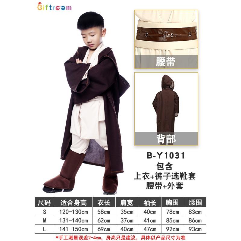 The Force Awakens Costume Regular, Jedi Knight Rayleigh Children's Star Wars White Soldier Clothing