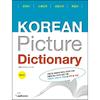 Korean Picture Dictionary