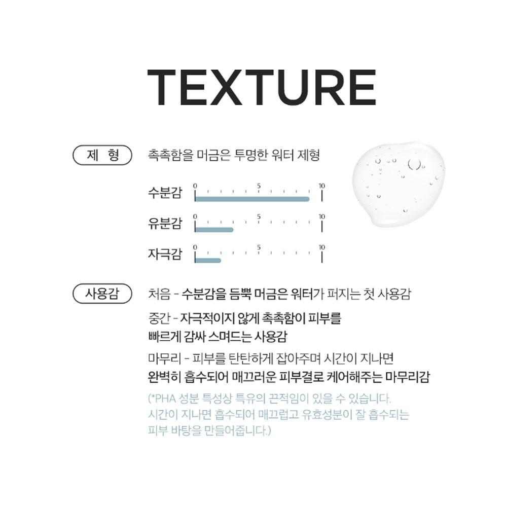 Dermafactory Gluconolactone PHA 10% Treatment 150ml