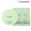 [Kim Jeong-moon Aloe] Cure Aqua Mild Sun Cushion Season 3 Original + 2 Refills