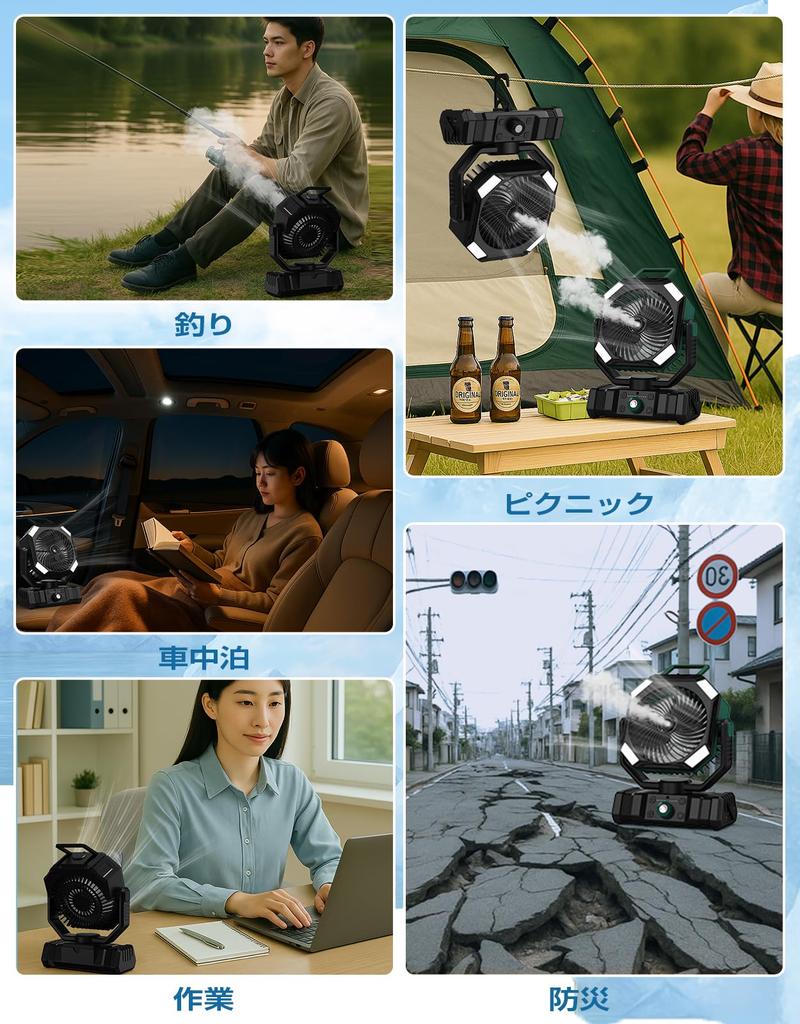 New Design with Mist Shinmax Camping Mist Instant High Cooling Stepless Airflow LED Rechargeable Small Water Remote Off Automatic Air DC Car Disaster