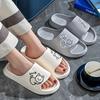 Women Soft Sole Cloud Slippers Summer Beach Thick Platform Slipper Sandals Women Eva Slippers Couple Home Flip Flops