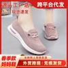 Shoes Women's 2025 Summer Hair Generation Outside Wear Casual Women's Single Shoes Breathable and Comfortable Middle-aged and Elderly Mother Shoes