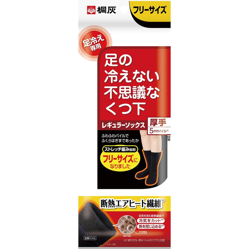 Mystical Warm Socks - Thick, Anti-Cold Regular Socks, Free Size, Black, 1 Pair, Kiribai