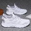 Classic Men's New Style of Flying Mesh Breathable Men's Shoes Comfortable, Lightweight, Fashionable Versatile Casual and Sports