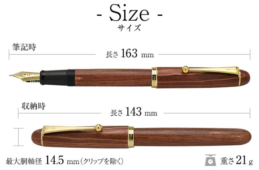 Pilot CUSTOM KAEDE Fountain Pen Maple Fine Nib FK-2000K-M-F