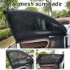 A Pair Car Side Window Sunshade UV Protect Shield Mesh Prevent Mosquito Cover Black Sunshine Privacy Protection Foldable Curtain