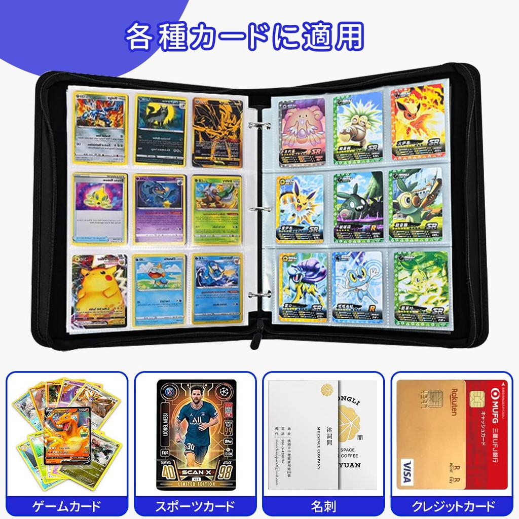 Card File Card 9 Holds 900 50 Waterproof and Trading Card Portable Zipper Card Collects Other Game Cards Binder, Pockets, Cards, Cards,
