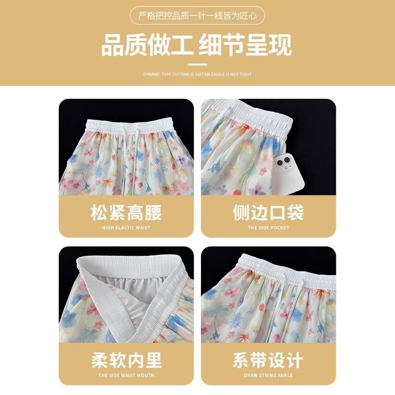 Broken Flower Pictorial Bud Culottes Women's Summer New High-waisted Skirt, Small Drape Wide-leg Pants