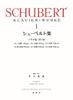 Schubert Collection [1](New Edition)