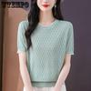 Ice Silk Short Sleeved T-shirt for Women Summer Loose and Breathable Top Hollow Knitted Sweater