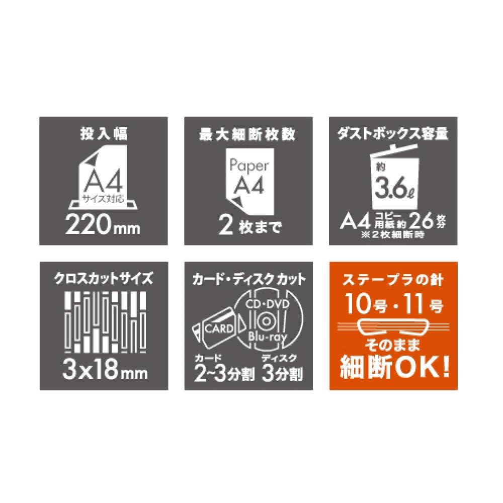 Nakabayashi Z1203 Electric CD/DVD Shredder, Compact, Black, Desktop, Cross-Cut, for Home Use