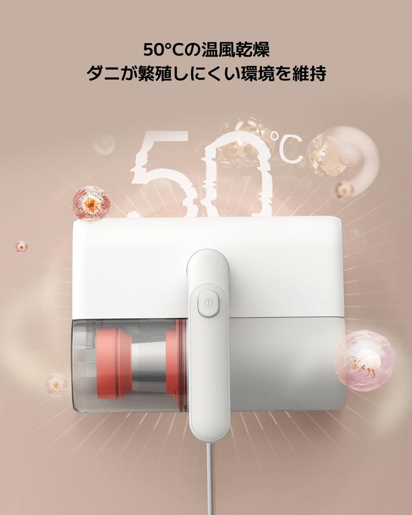 Xiaomi Futon UV Light Dust Mite Pa Suction Hot Air Dust Cyclone Type Kg Lightweight Design Cleaner, 12,000 High-frequency Vibrations, 99%