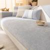 Chenier Sofa Cushion Is Universal In All Seasons  New Light Luxury High-End Seat Cushion Non-Slip Sofa Cover